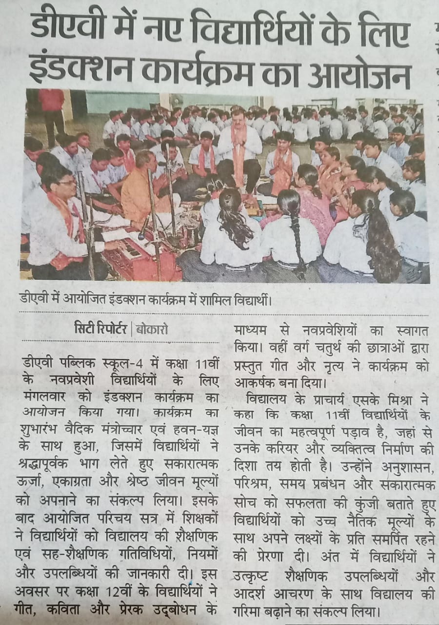 Print Media